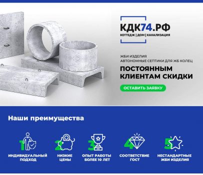 Регион колец