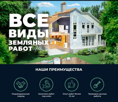 Землеройка