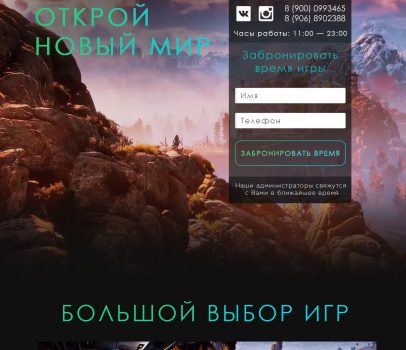 Клуб виртуальной реальности VRC74