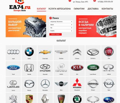 Автокорпорация ЕвропаАзия